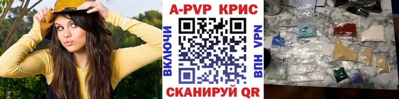 KRAKEN зеркало Пенза А ПВП VHQ