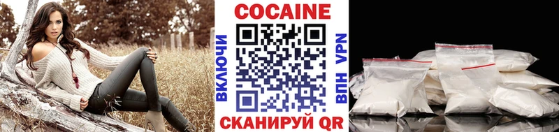 COCAIN VHQ Пенза