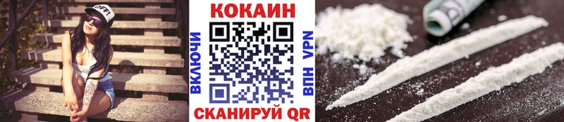 КОКАИН Эквадор  Пенза 