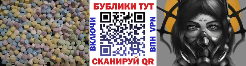 Экстази DUBAI  где найти наркотики  Пенза 
