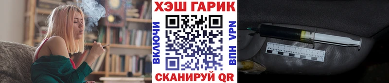 shop официальный сайт  Пенза  ГАШИШ гашик 