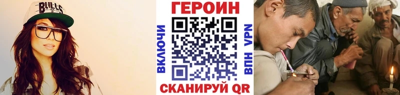 ГЕРОИН хмурый  Пенза 
