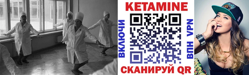Кетамин ketamine  KRAKEN ссылка  Пенза 