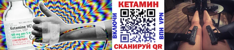 КЕТАМИН ketamine Пенза