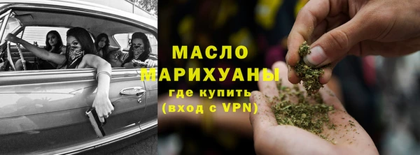 скорость Абдулино
