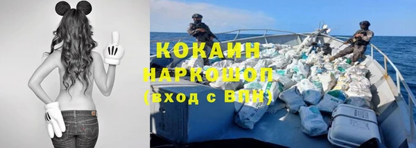 МДМА Алексин