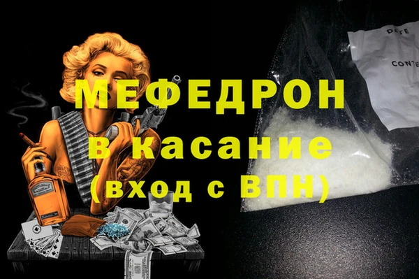 МДМА Алексин