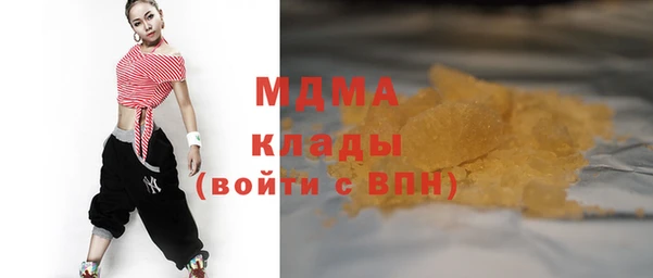 мефедрон Алексеевка