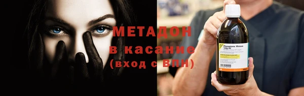 мефедрон Алексеевка