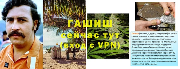 МДМА Алексин