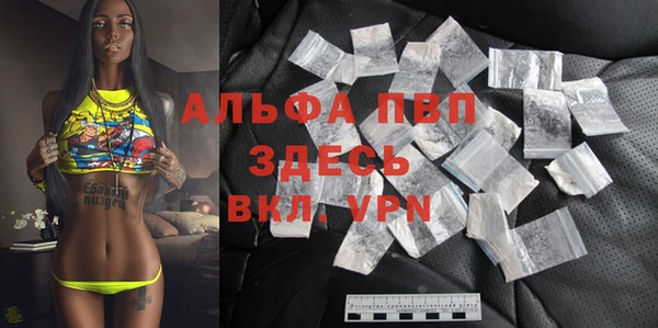МДМА Алексин