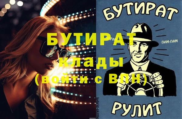 МДМА Алексин