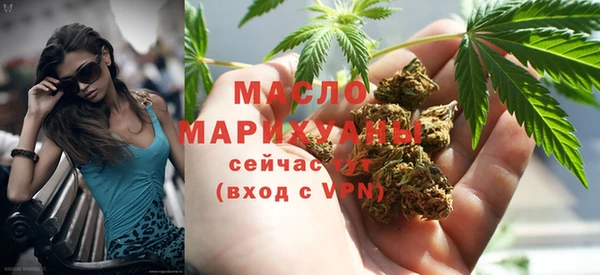 мефедрон Алексеевка