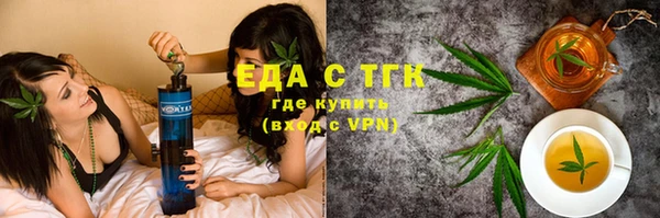 мефедрон Алексеевка