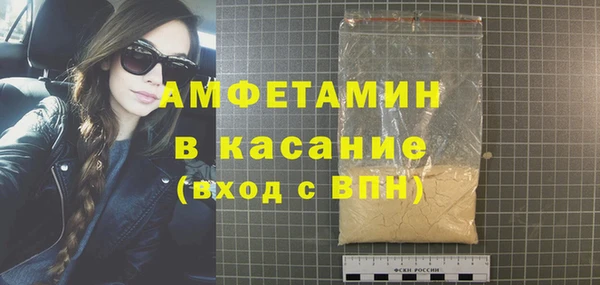 МДМА Алексин