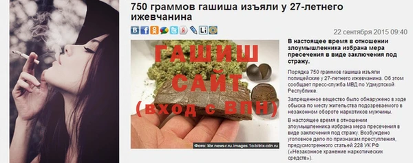 спиды Абаза