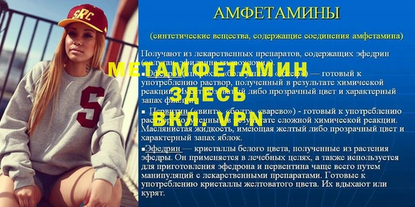 МДМА Алексин