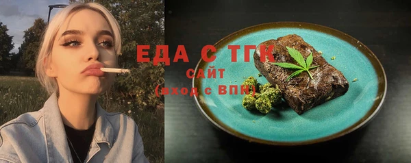 МДМА Алексин