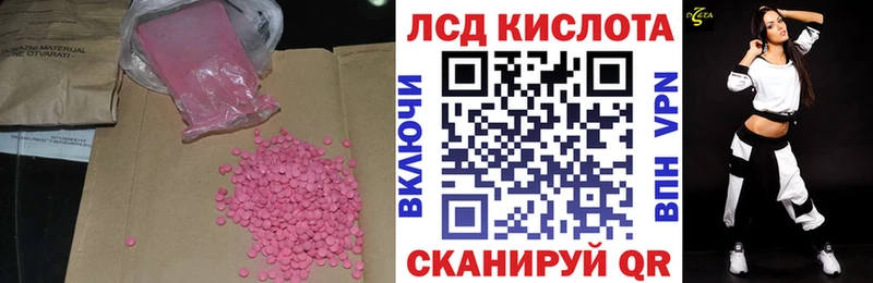 ОМГ ОМГ как зайти  Пенза  ЛСД экстази кислота 