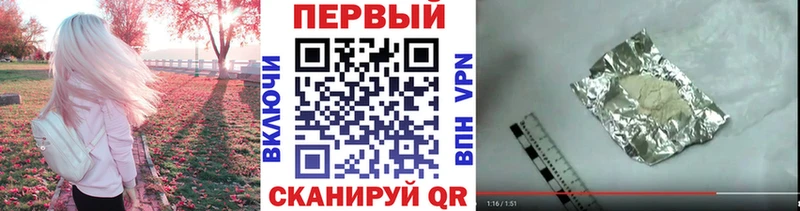МЕТАМФЕТАМИН мет Пенза