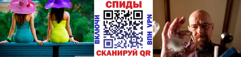 mega зеркало  где купить   маркетплейс формула  Метамфетамин винт  Пенза 