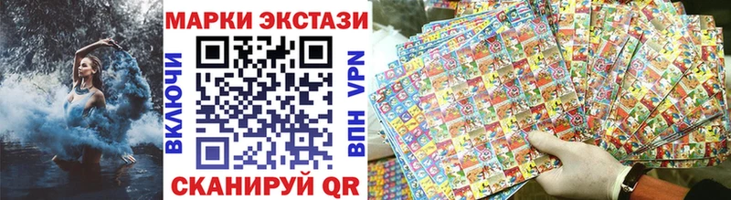 кракен как войти  Пенза  даркнет Telegram  Марки 25I-NBOMe 1,8мг 