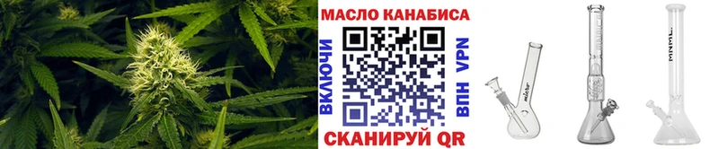 Дистиллят ТГК вейп  Пенза 